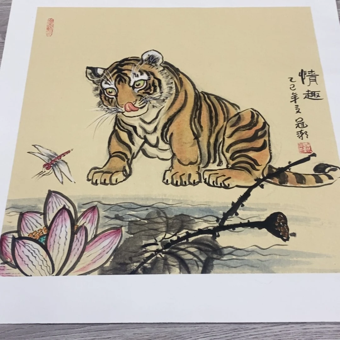 国画绘画作品欣赏