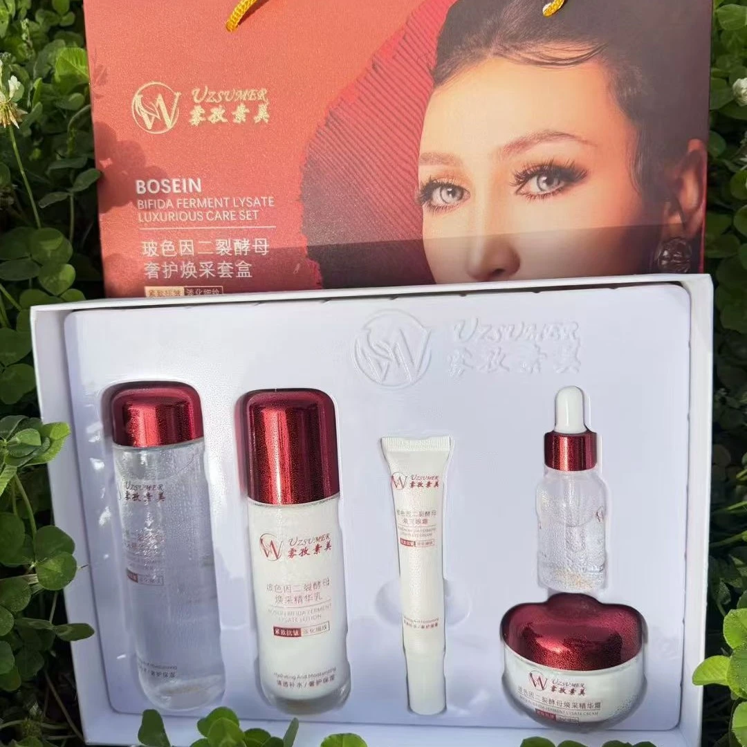 雾孜素美   玻色因二裂酵母奢护焕采护肤套盒تاۋخسى
