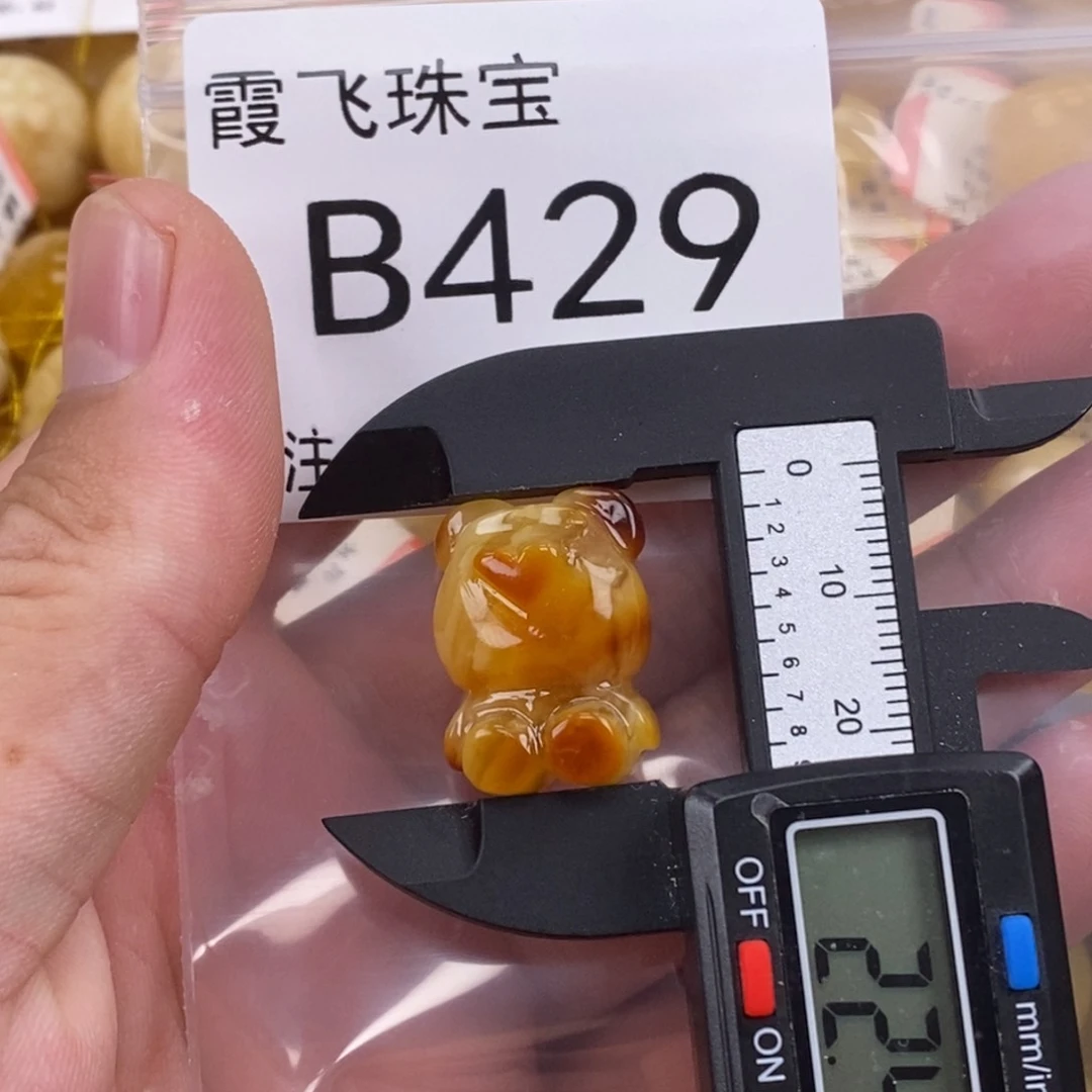 琥珀未镶嵌珠宝奇石暂*