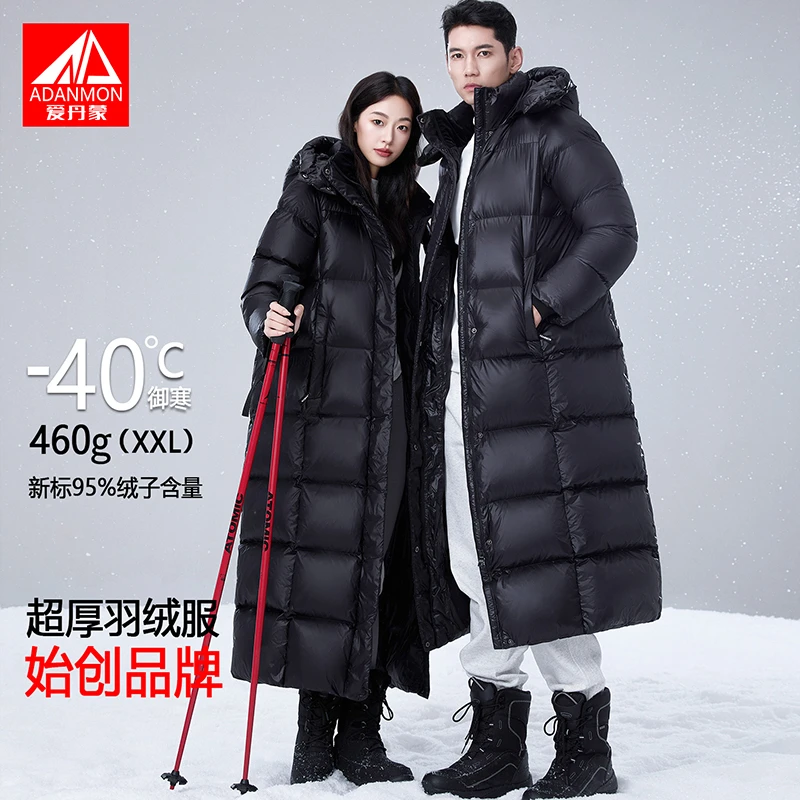 爱丹蒙超厚白鸭绒长款羽绒服2025年新款户外连帽保暖加厚冬季防风
