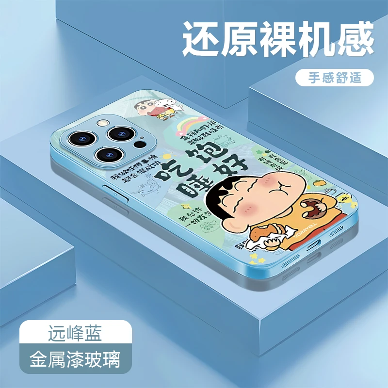 吃饱睡好适用苹果16/华为P70/vivo/oppo金属漆玻璃防摔手机壳女款