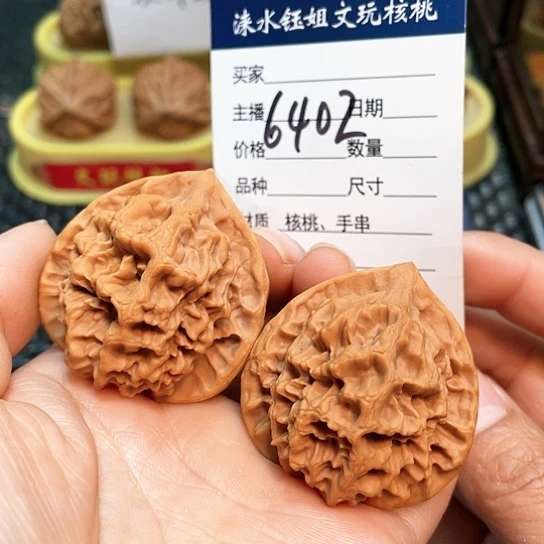 文玩核桃把件41龙鳞纹6402