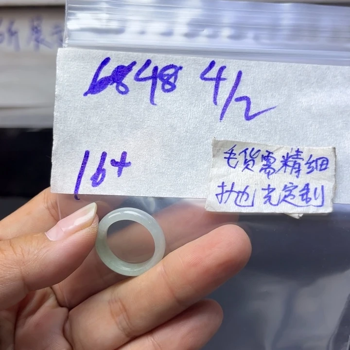 定制翡翠未镶嵌天然翡翠