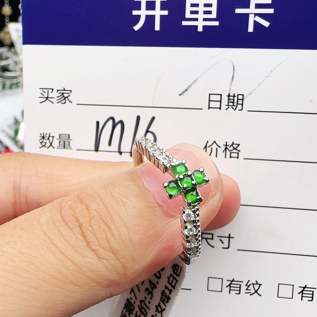 银S925镶嵌戒指翡翠w