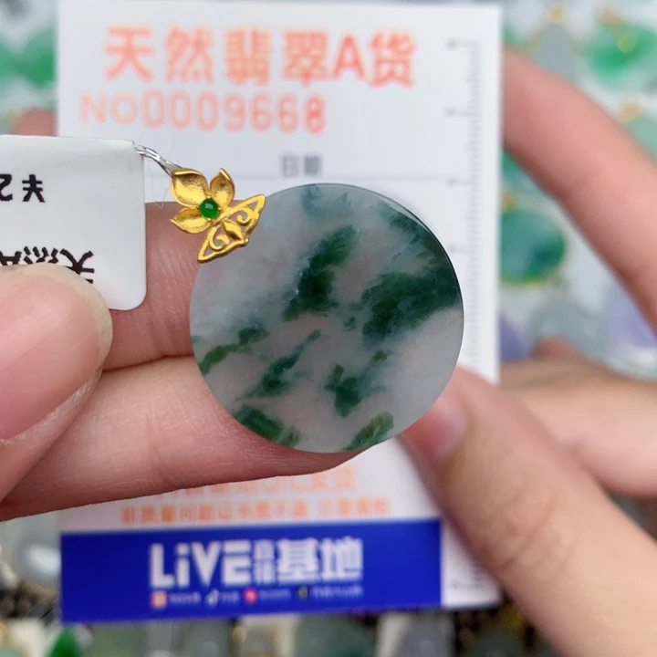 翡翠18K金镶嵌颈饰无事牌