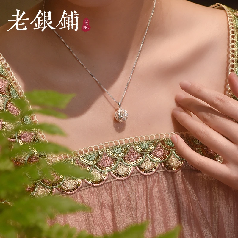 吴越老银铺 坠链均足银合成锆石 足银9999梦簇项链浪漫纯银项链