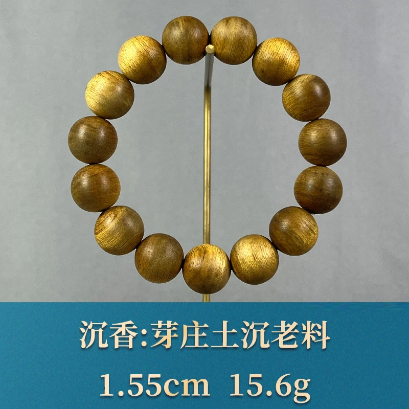 91638   芽庄土沉老料  沉香