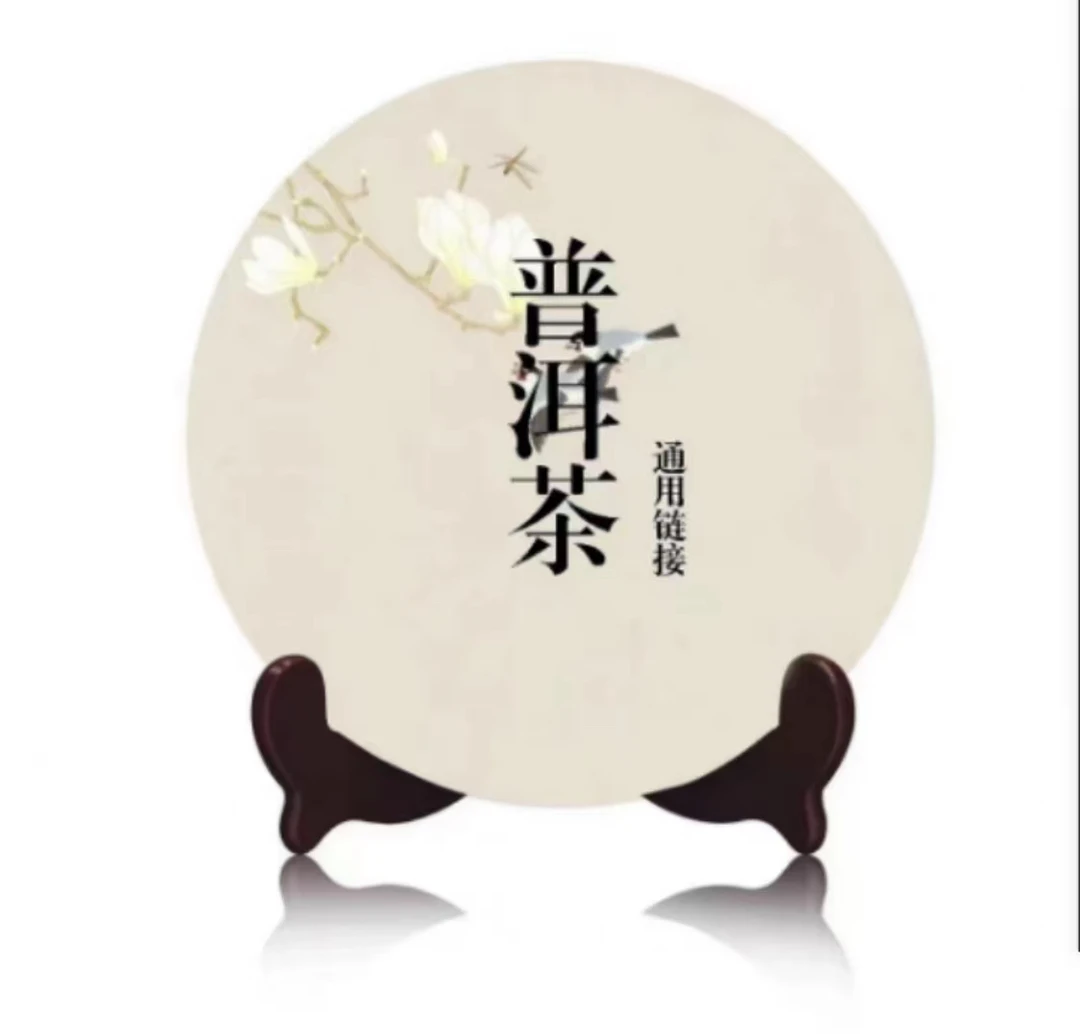 2301 dy红熟普洱茶茶357g/片