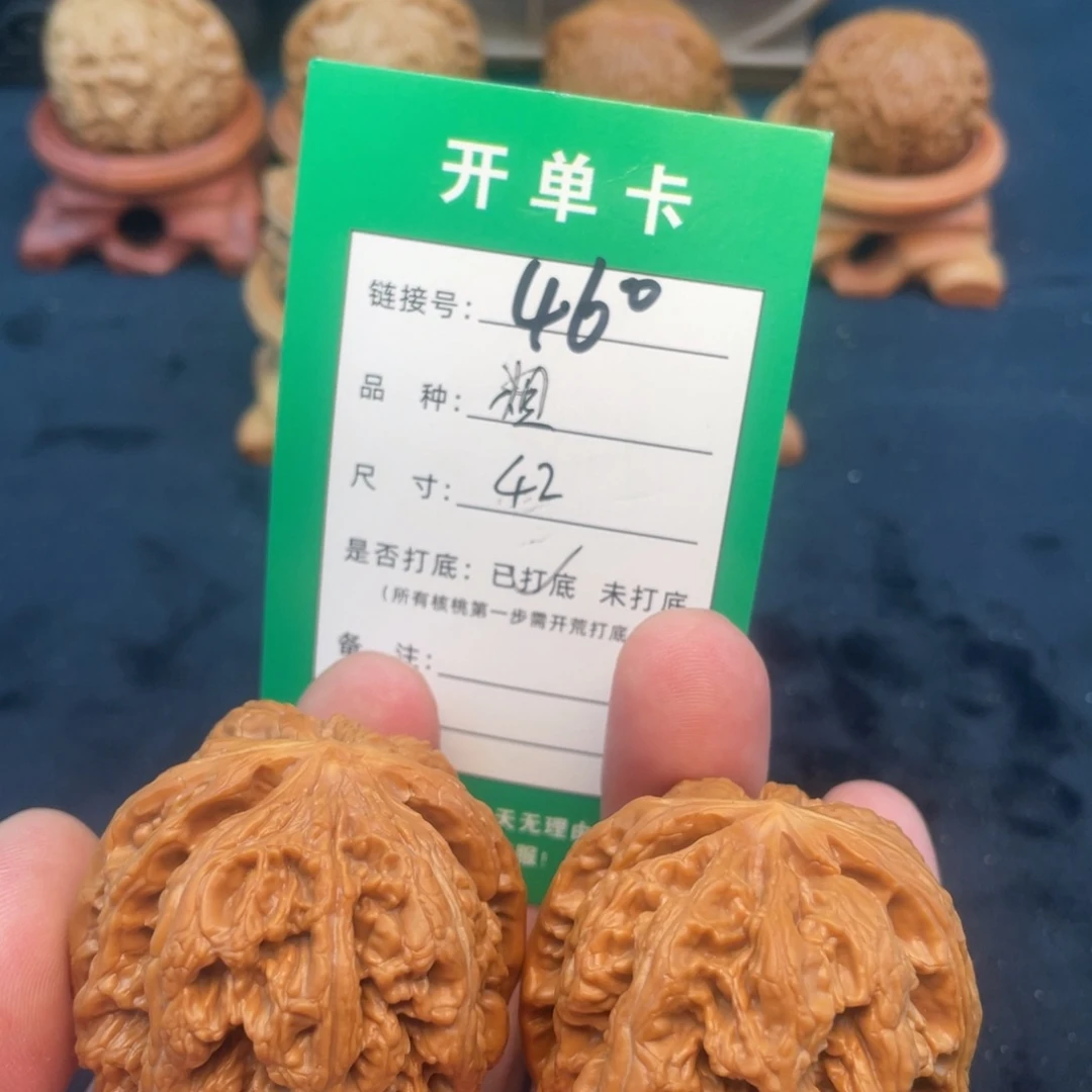 文玩核桃把件文玩核桃