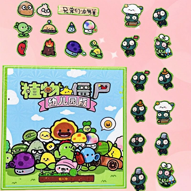 全新磁力安静书植物大战僵尸幼儿园版磁吸自粘玩具大号益智反复玩