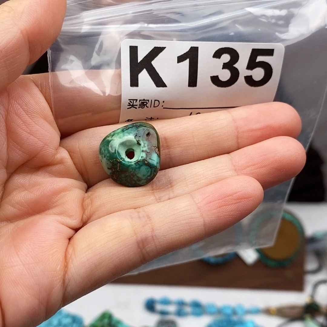 绿松石未镶嵌原矿