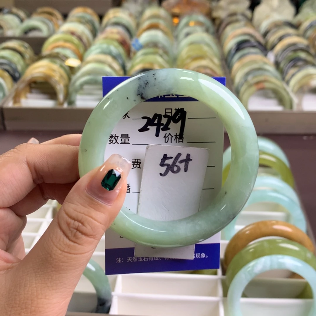 蛇纹石玉未镶嵌手镯2429