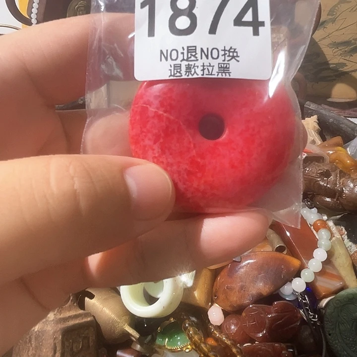 明***月1874。