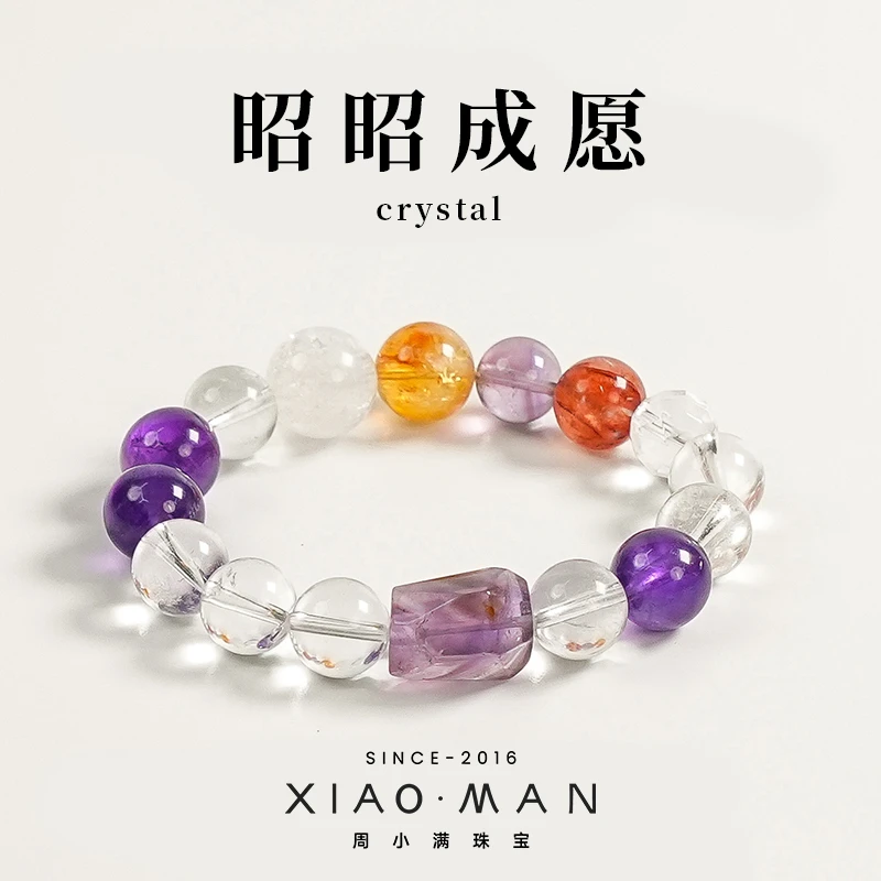【昭昭成愿】巴西紫水晶原石黄水晶红胶花礼盒 配证书多样性发其一