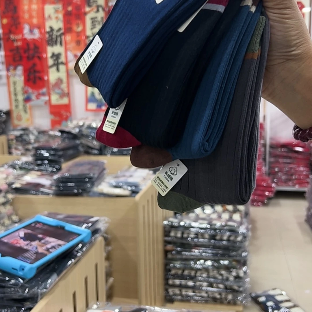 【闪购商品】三醋酯纤维男双针十双