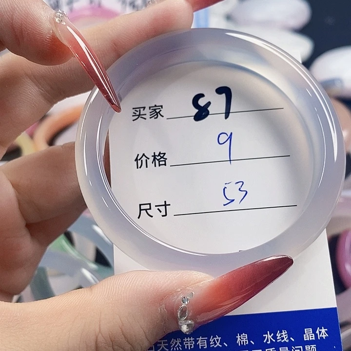 手镯玛瑙/玉髓未镶嵌87