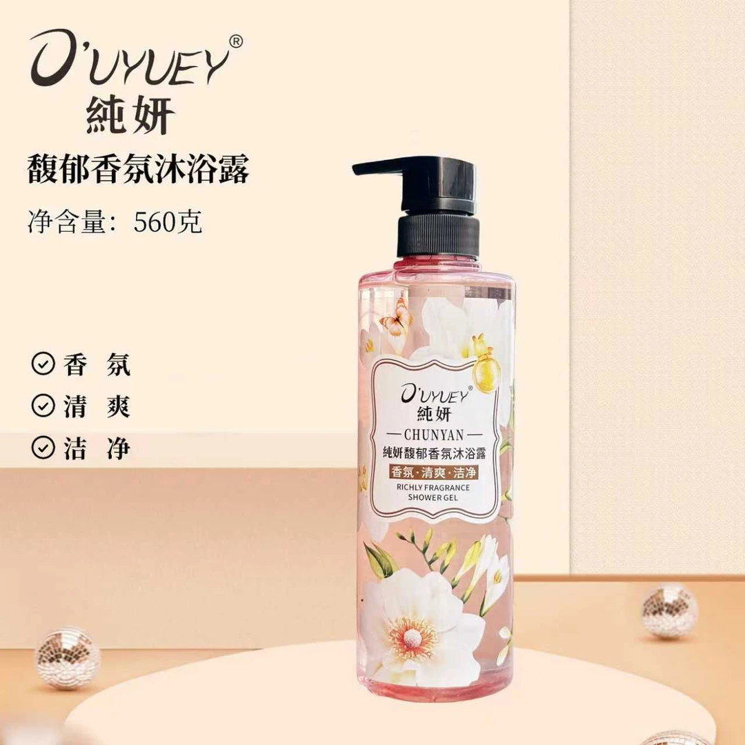 香水沐浴露小苍兰