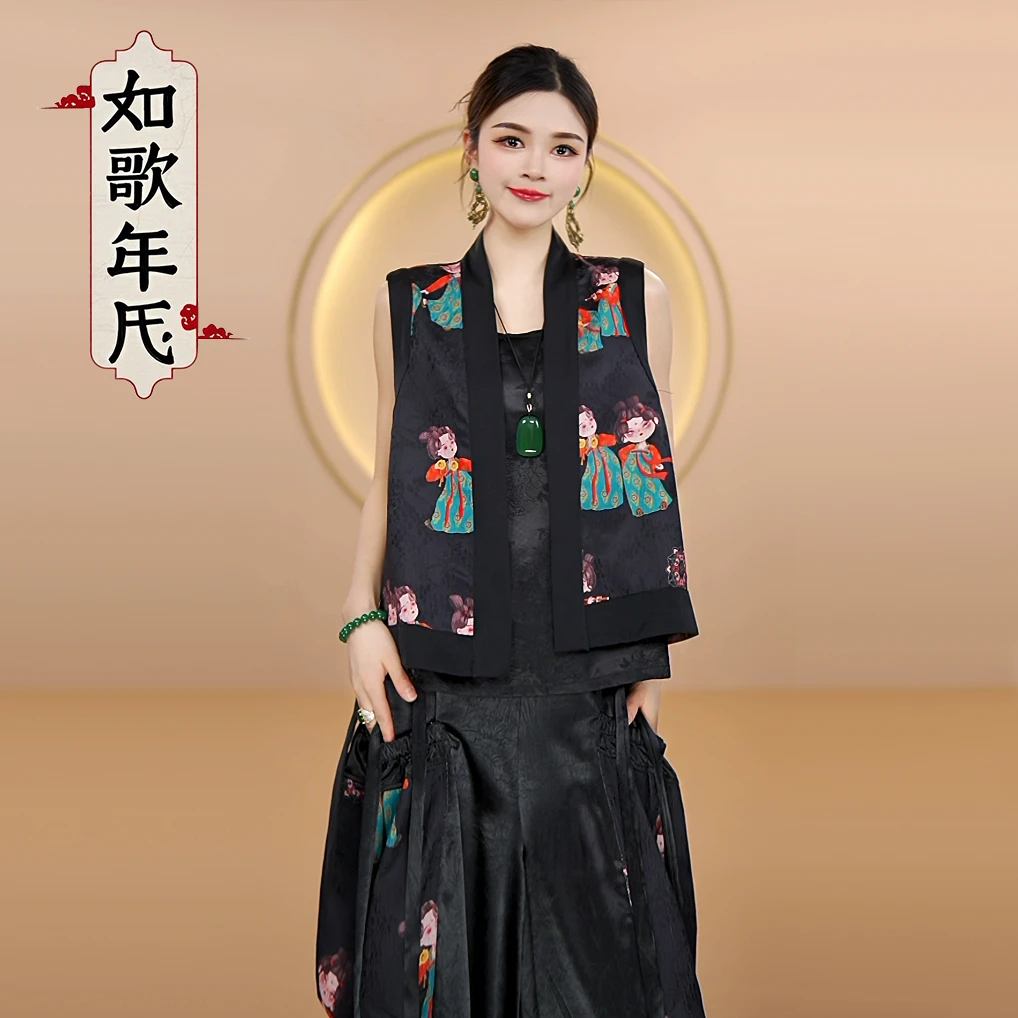 糖宝马甲-如歌年代夏季新款新中式国风提花缎面小唐人复古马甲女