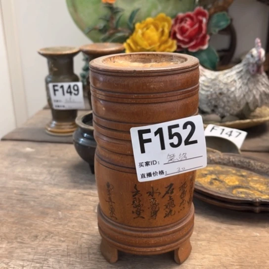 缸無***瀛明玉家的老物件