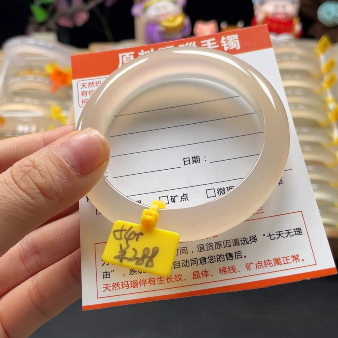 手镯玛瑙/玉髓未镶嵌