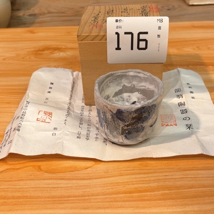 小马哥瓷器甄选套装