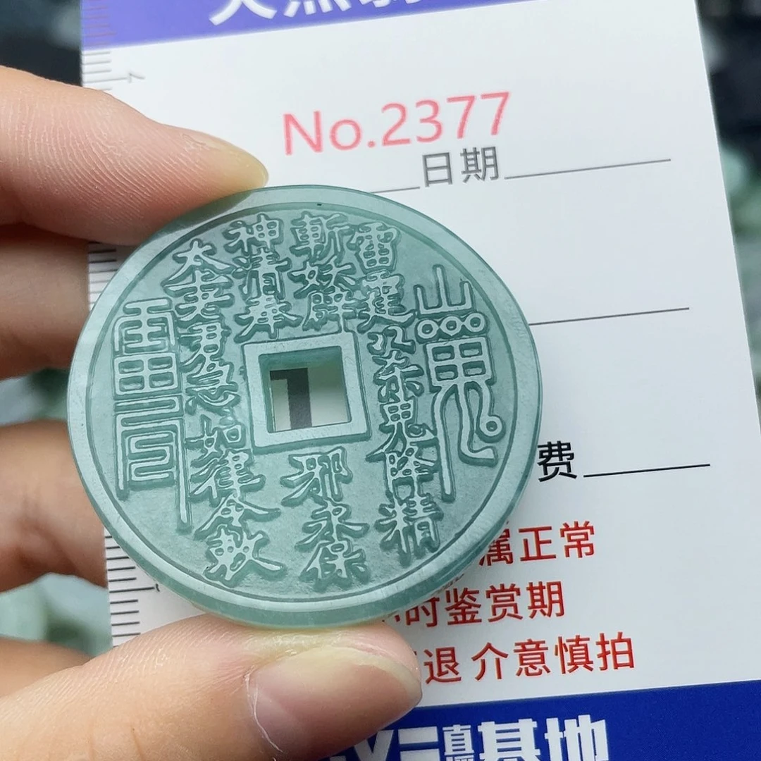 翡翠未镶嵌颈饰2377….