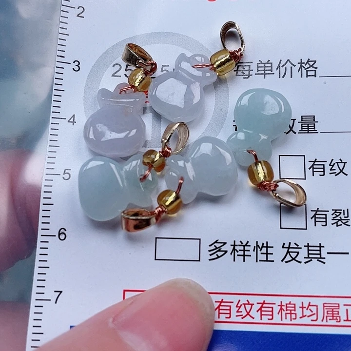 吊坠(赠链)未镶嵌翡翠