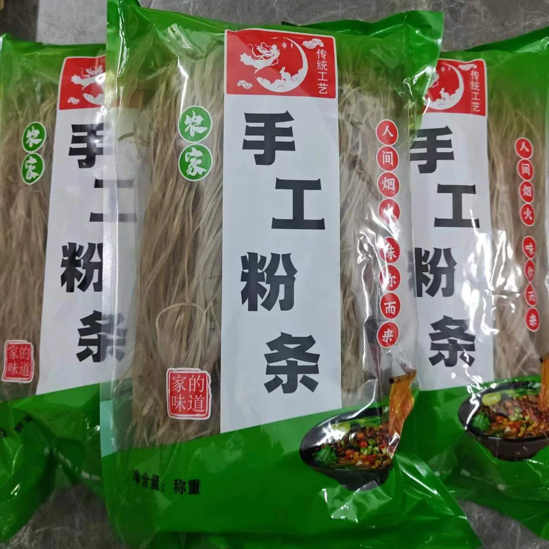惠来薯粉手工粉条2斤