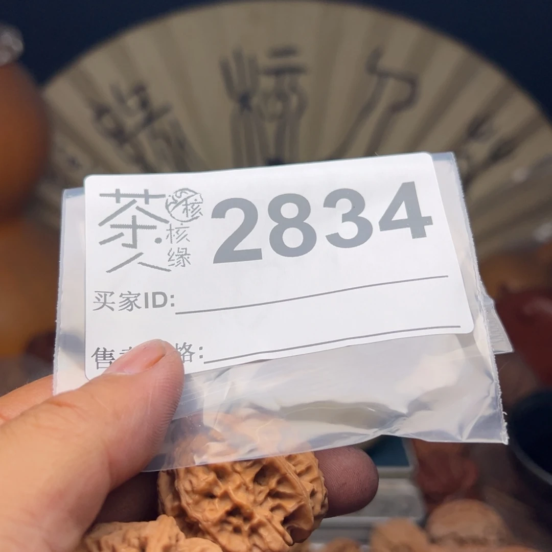文玩核桃把件今天