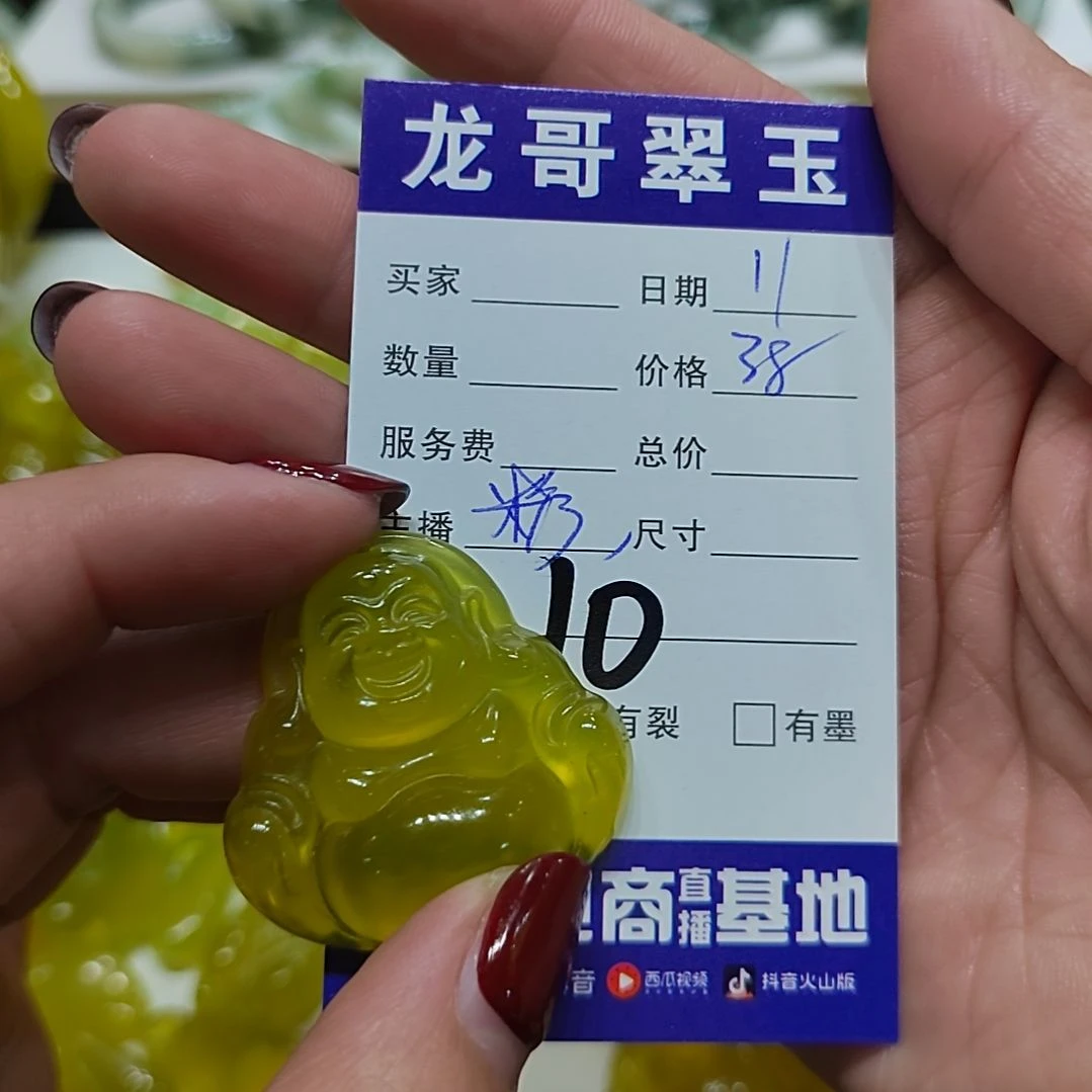 蛇纹石玉颈饰未镶嵌朵*