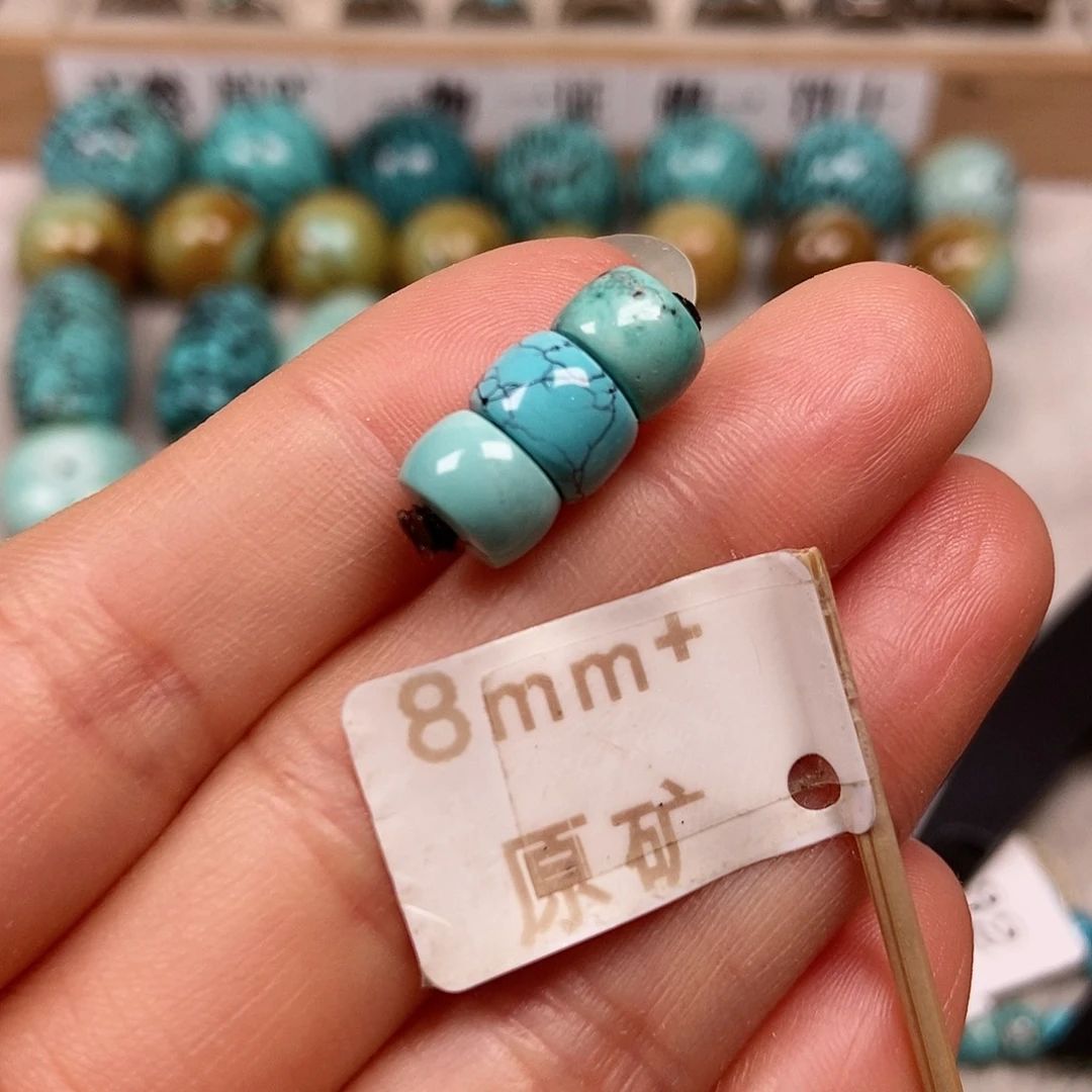 未镶嵌绿松石珠宝半成品