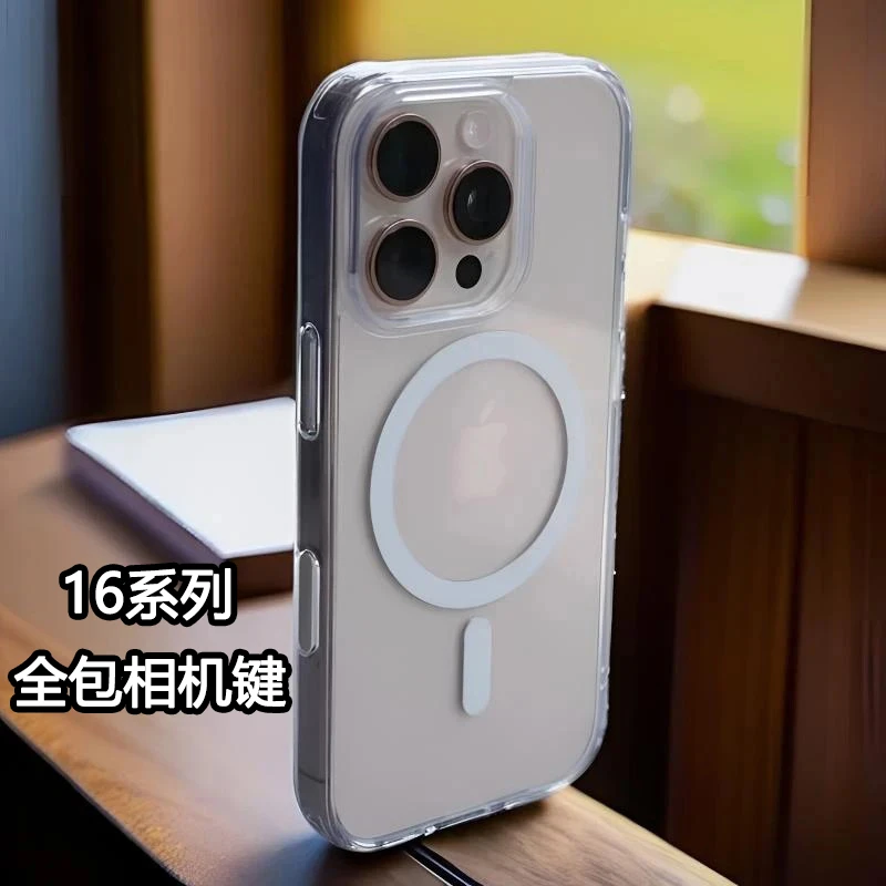 磁吸【16相机按键】适用苹果16promax手机壳iPhone15个性14Pro/13套