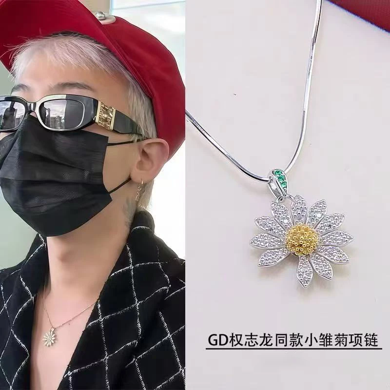 铜合金项链 权志龙同款小雏菊项链蛇骨链轻奢小众设计感锁骨链