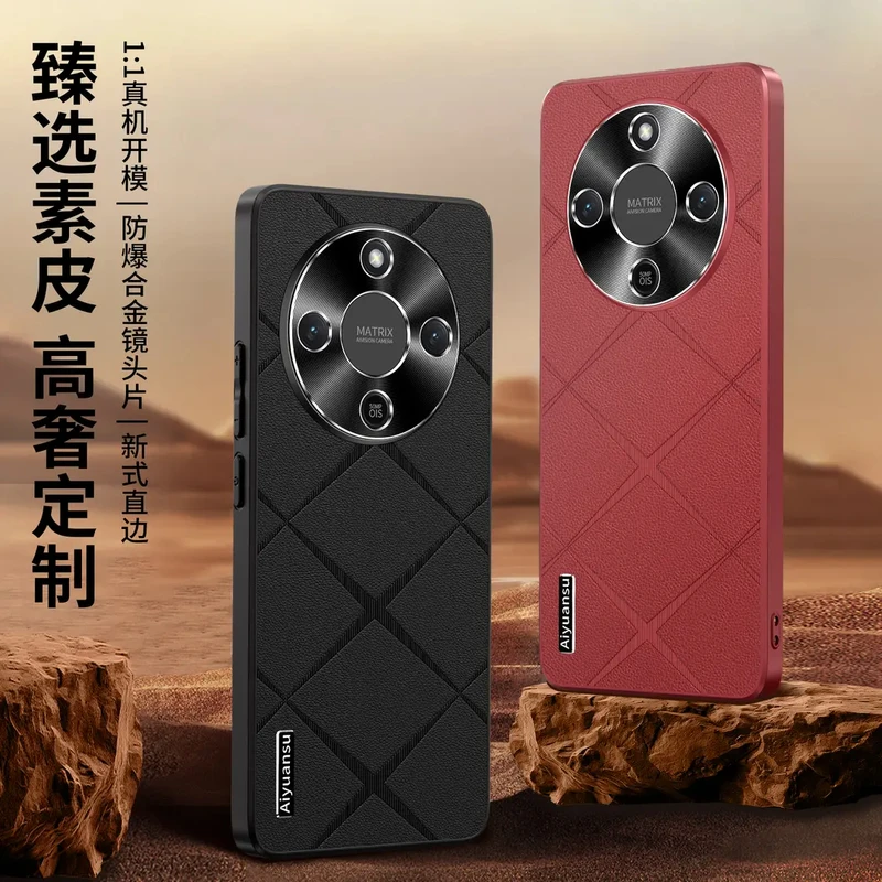 轻奢素皮高档适用于荣耀x70手机壳全包防摔简约时尚商务奢华质感