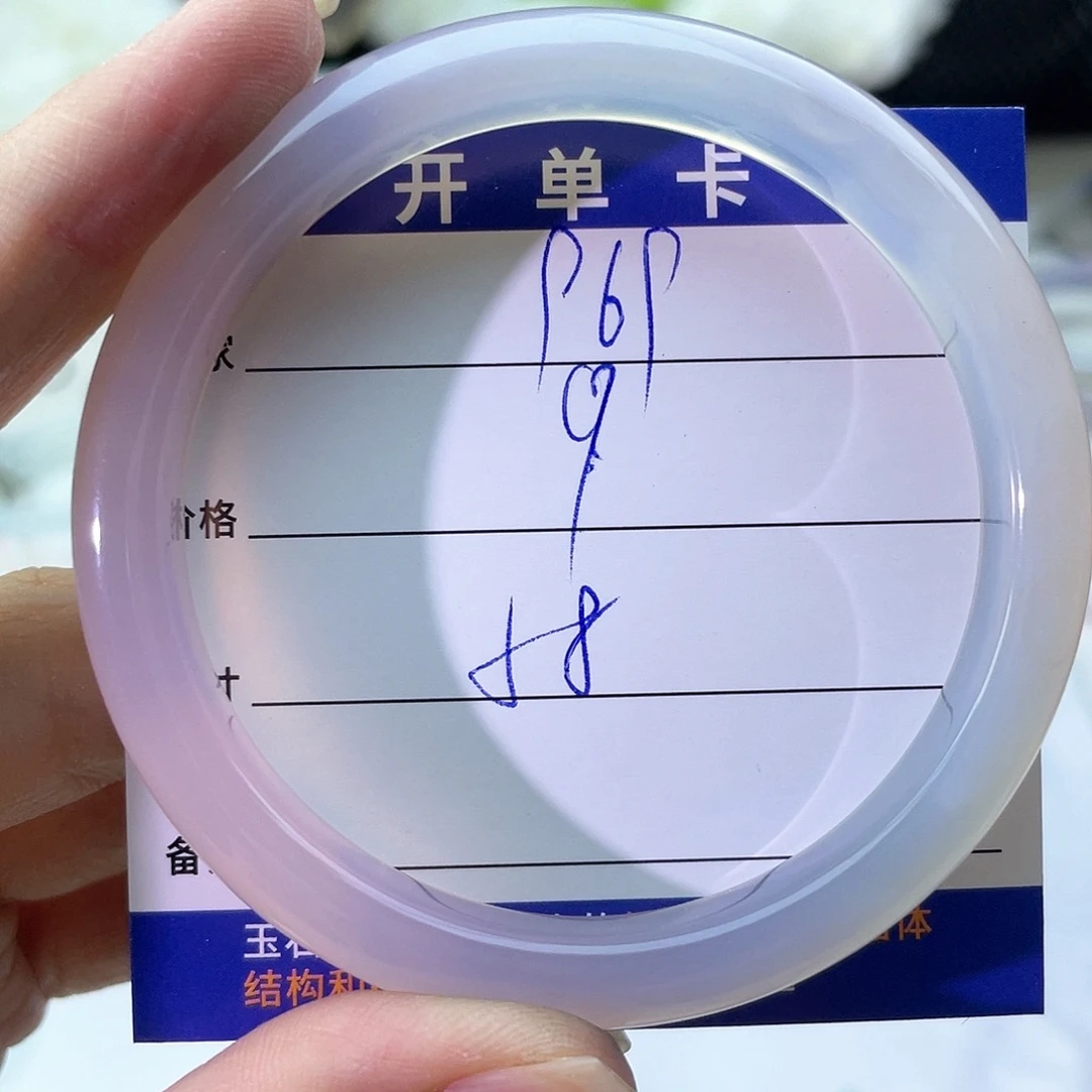 手镯玛瑙/玉髓未镶嵌969