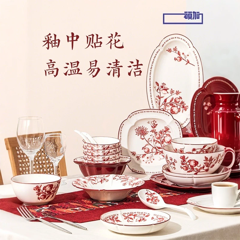 新中式碗碟婚庆陪嫁餐具釉中彩家用饭碗乔迁新居陶瓷碗盘喜庆餐具