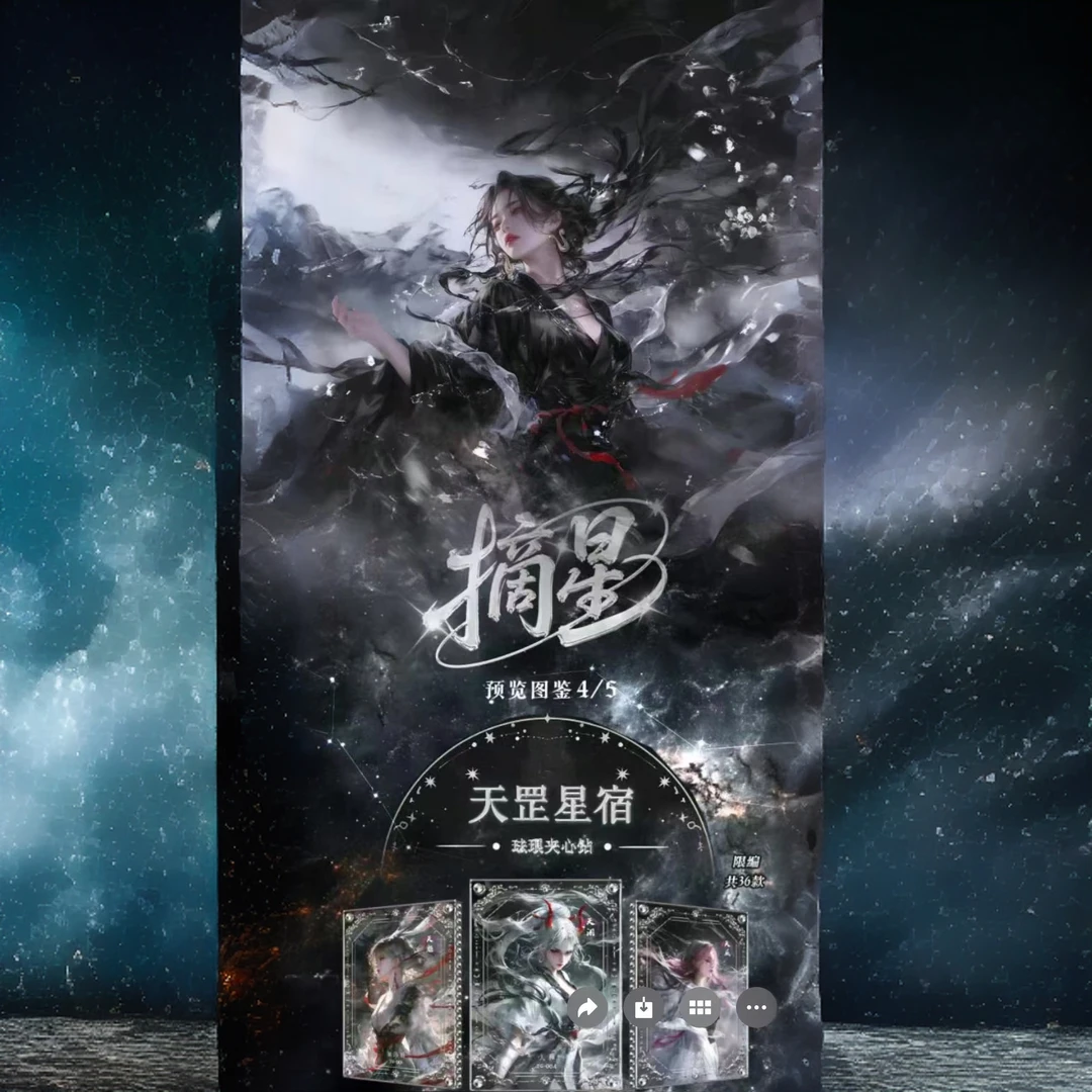 强取摘星海贼王 卡牌国卡限量收藏