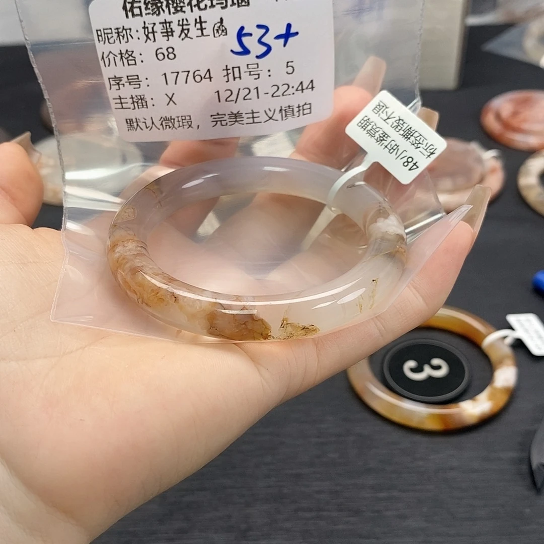 手镯玛瑙/玉髓未镶嵌好***?