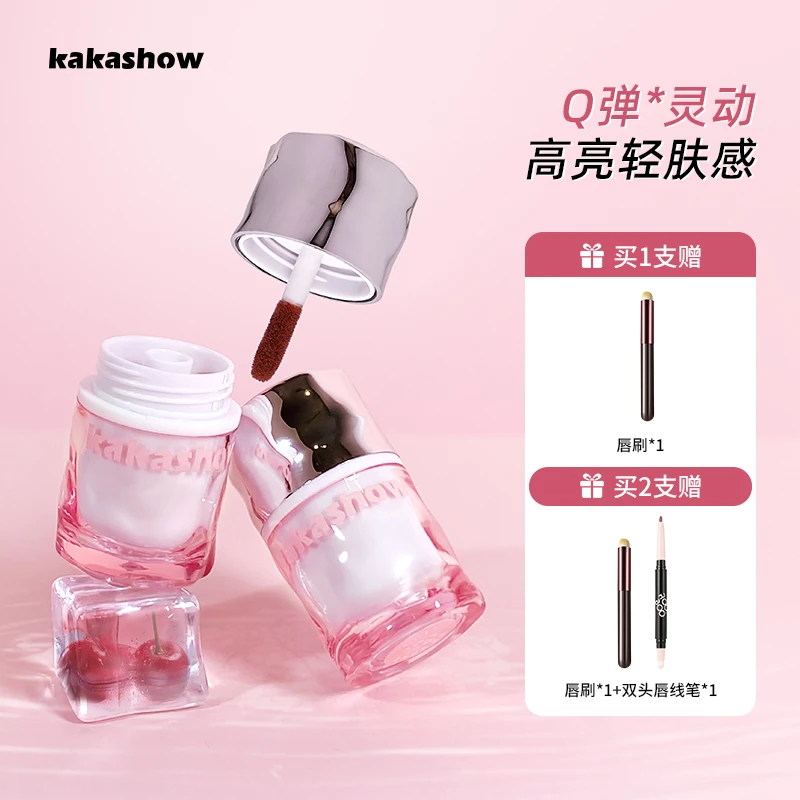 【拍两支装送唇刷+唇线笔】kakashow透润锁色唇冻晶透锁光光泽肤感
