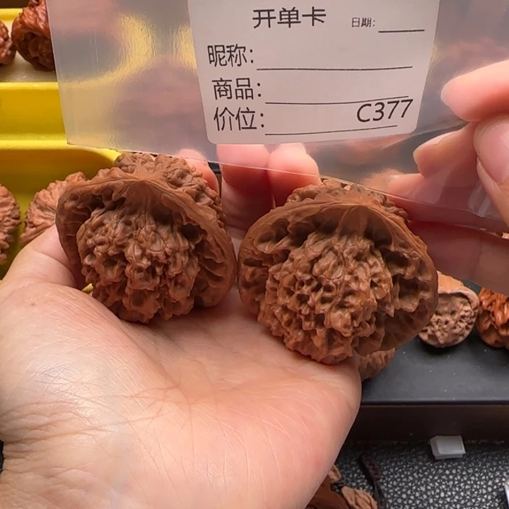 刘***安吊坠文玩核桃蛇王