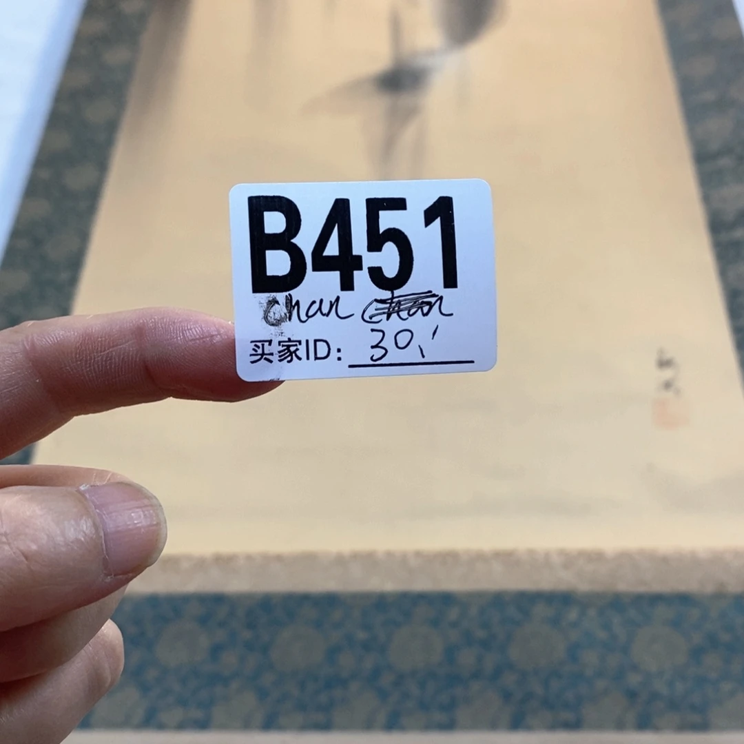 c***n文化创意装饰美术品