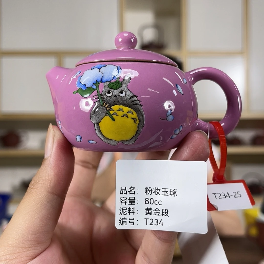 紫砂茶壶紫砂艺术
