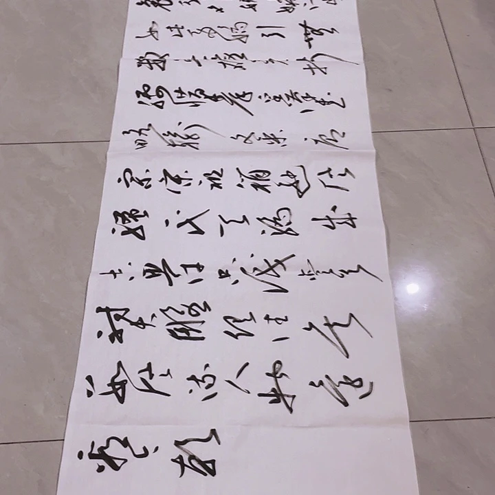 书法尤老师书法作品雪