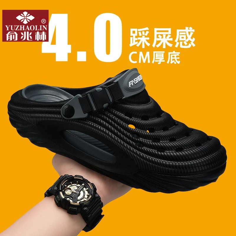 俞兆林半拖鞋男夏季外穿防滑男士洞洞鞋包头开车两用运动沙滩凉鞋