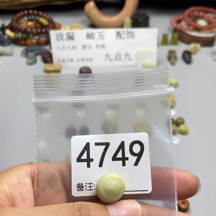 3***光蛇纹石玉未镶嵌颈饰