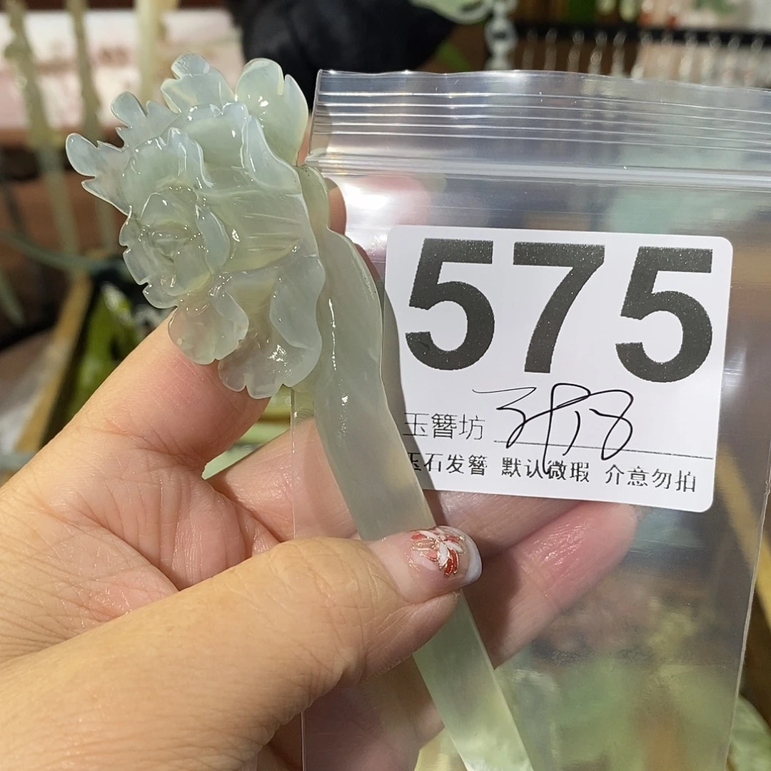 渡***思蛇纹石玉合金发饰
