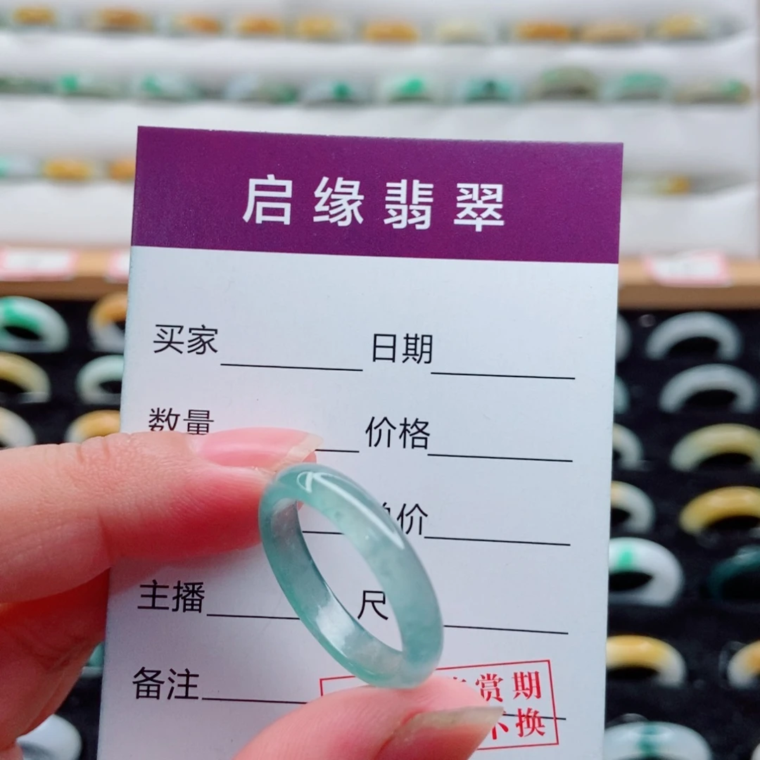 翡翠未镶嵌戒指圈口20
