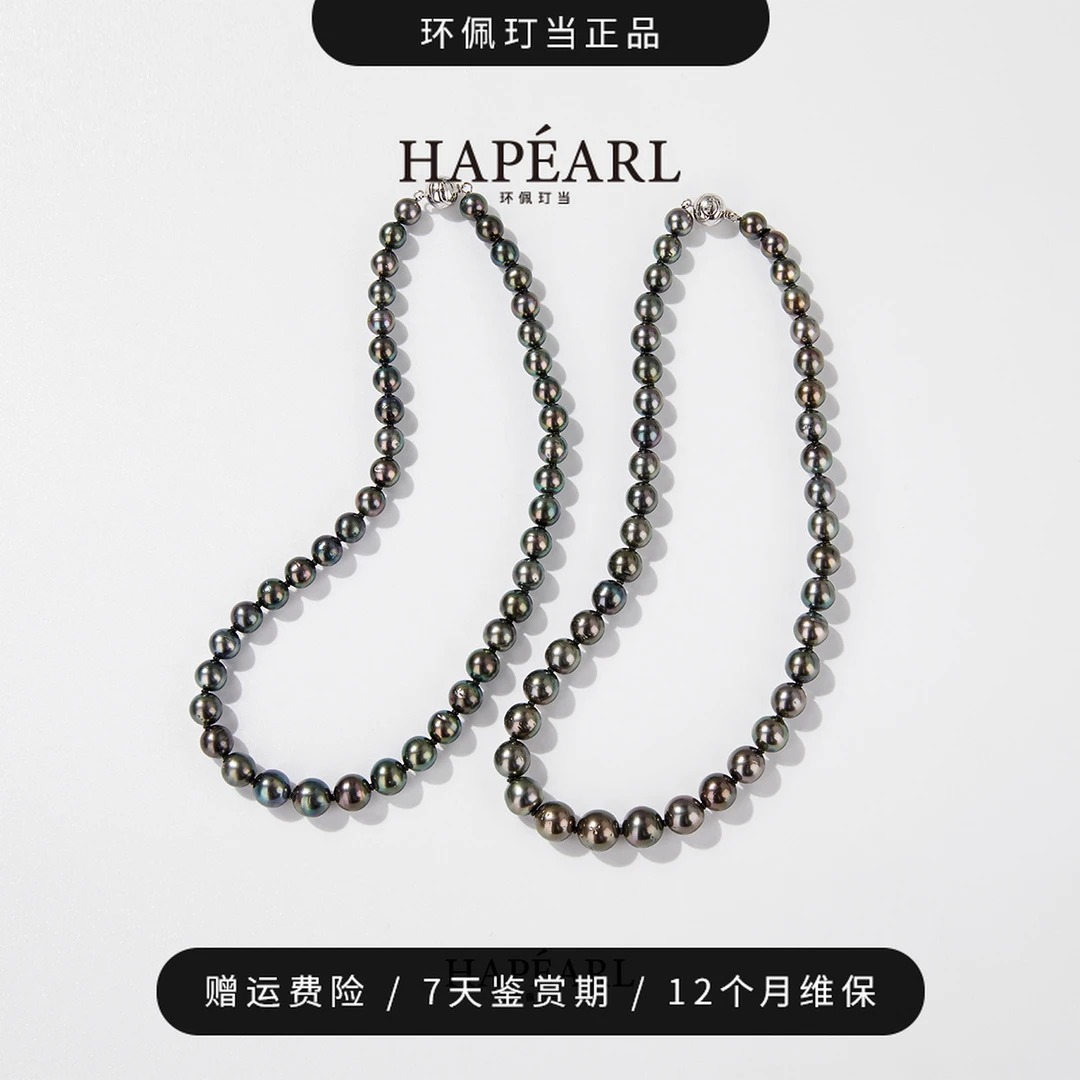 【年终狂欢】环佩玎当黛夜s925银正圆大溪地海水珍珠项链（多样性发1