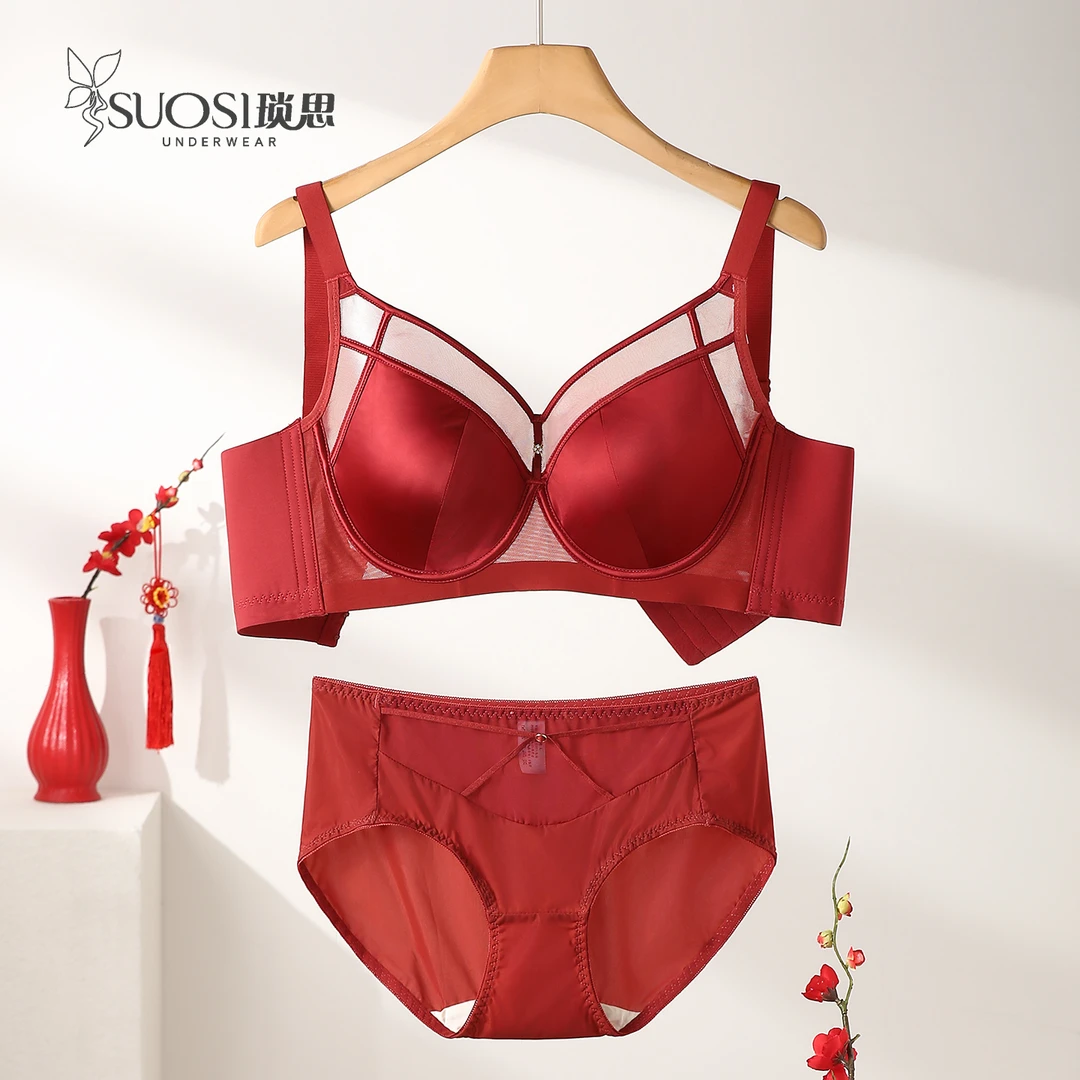 红色本命年文胸套装大胸显小薄款软钢圈收副乳防下垂调整型内衣女