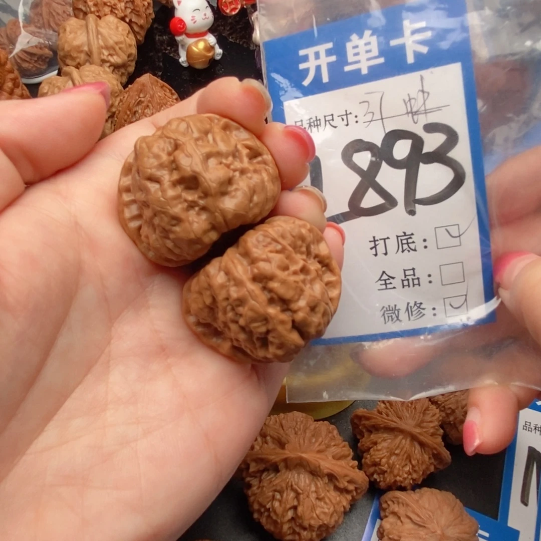 吊坠桃核核桃蛙蛙
